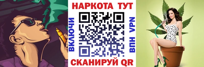 Купить наркотики цена Терек КОКАИН Амфетамин Конопля Героин МЕФ