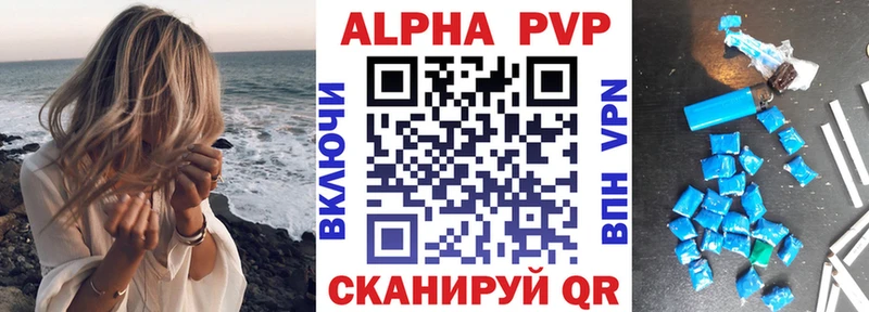 KRAKEN рабочий сайт  shop Telegram  A-PVP Соль  Терек 