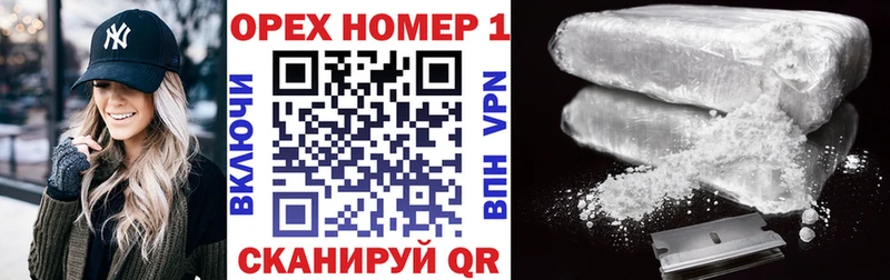 где можно купить   Терек  КОКАИН 98% 