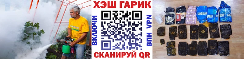 blacksprut маркетплейс Терек ГАШ индика сатива