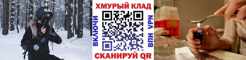 ГЕРОИН Афган мега зеркало Терек магазин продажи наркотиков