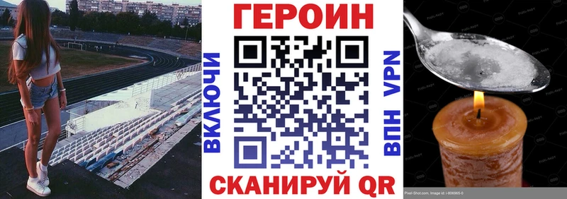 ГЕРОИН афганец Терек