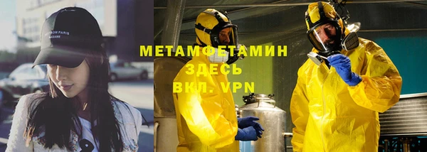мдма Магас