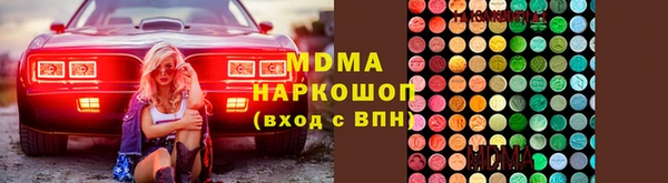 мдма Магас