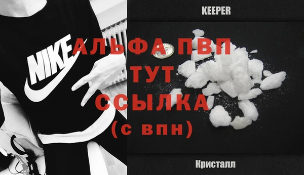 мдма Магас