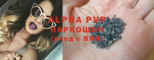 скорость mdpv Павлово