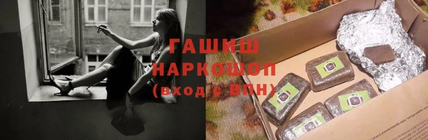 героин Очёр