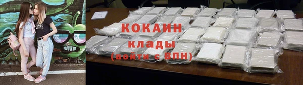 мдма Магас