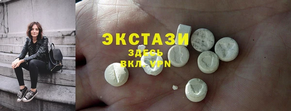 мдма Магас