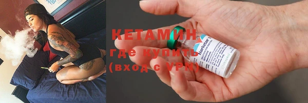 мдма Магас