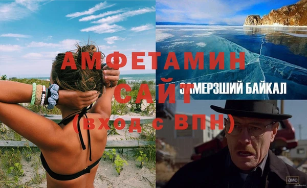 амф Кулебаки