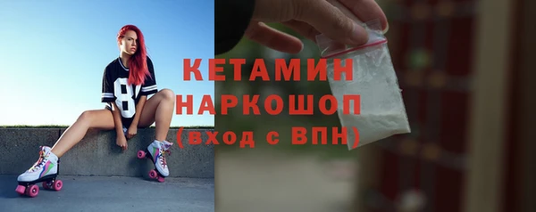 мдма Магас