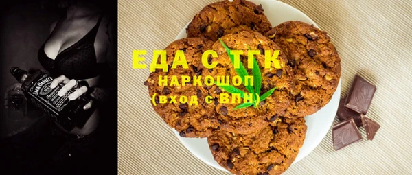 мдма Магас