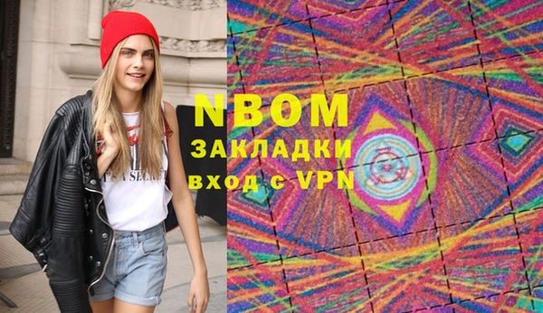 эйфоретик Магадан