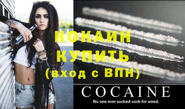 эйфоретик Магадан
