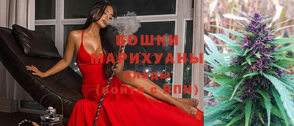 бутик Лиски