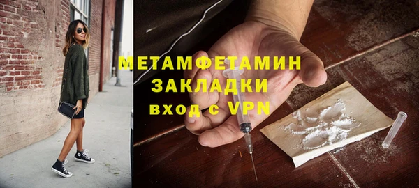 мдма Магас