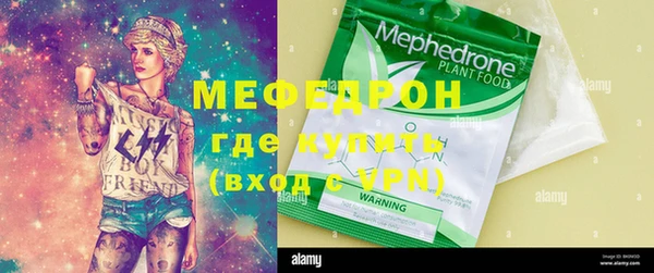 герыч Павловск