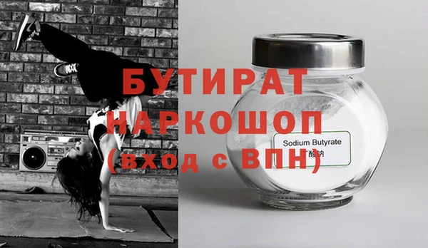 мдма Магас
