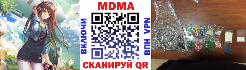 МДМА молли kraken ТОР Терек даркнет сайт