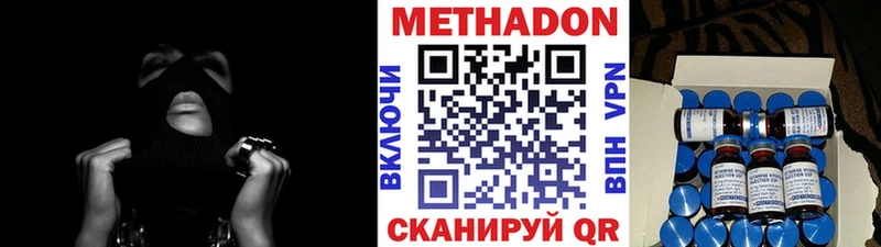 МЕТАДОН белоснежный  Терек 