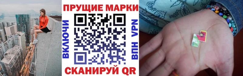 купить наркотик  Терек  сайты даркнета телеграм  Марки N-bome 1,5мг 