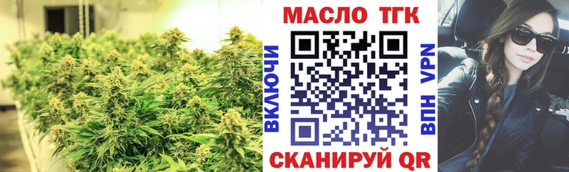 продажа наркотиков  Терек  блэк спрут   Дистиллят ТГК концентрат 